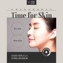 삼성맑은피부과의원 이미지