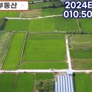 임고면-우항리-5