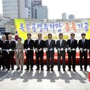 옥교 공영주차장 이미지