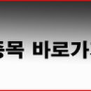 에이치에스그린 이미지