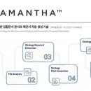 유니원커뮤니케이션즈
