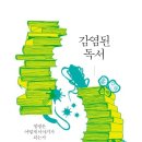 전문출판 담담