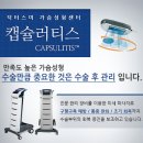 닥터스미성형외과