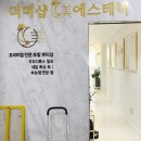 더미샵네일 네이버블로그