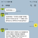 리뷰쓰면 공짜상품 유혹,카톡·텔레그램 활용 초기엔...선결제 유도 쿠팡 &#34;전부 피싱 사기…주의 당부&#34;
