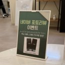 모베르왁싱 | 평택 소사벌 비전동 왁싱전문 모베르왁싱 안아프고 깔끔한 바디왁싱 슈가링 브라질리언왁싱 후기