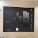 우리 불상 이야기 6 (우리속의 티베트)