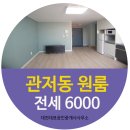 버스정류장(서일고) 이미지