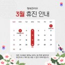 행복여우
