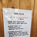 동읍184 | 동읍 주남저수지 근처 예약필수, 웨이팅 한정식 맛집 _ 주남가마솥