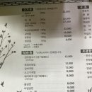 백천식육식당 이미지