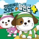 월성마트 - 경주시 | 월성마트