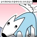 누나랑 PC할래 | 아름다움에는 연습이 필요하고