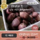 강화쑥마을