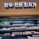 미스터아빠울산송정