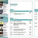 성우교육 이미지