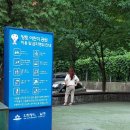 학골어린이공원 네이버블로그