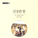 신성문화사