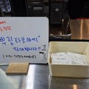 꿀밤타코야끼 이미지