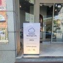 카페솜솜 | [대전: 둔산동] 꿈돌이 프렌치토스트 맛집 카페 ‘솜솜베버리지’ 내돈내산 솔직 후기!