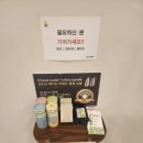 소리샘보청기 | 검단보청기 수리&amp;상담후기 아버지 보청기 맞춰드린 찐후기!