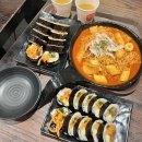 방배김밥뉴코아 | 김밥 최강 달인 [방배김밥 뉴코아아울렛 부천점] 방배김밥, 단짠진미채김밥, 게살라볶이 내돈내산 후기