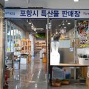 과메기문화관 화장실 이미지