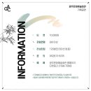 문화예술회관(소극장) 이미지