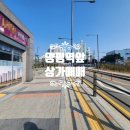 단지앞행운공인중개사사무소 이미지