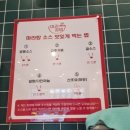 현대자동차마전점 | 인천서구검단 현대자동차유리 마전역마라탕 내돈내산 마라공방후기