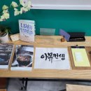 아뮤컨셉 이미지