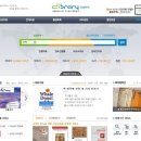 디브러리(DIBRARY)