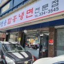 청송한방병원 이미지