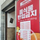 갤럭시PC방 | 수원 인계동 [갤럭시 피씨방] 후기