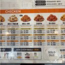 치킨처럼 | 맘스터치 셰프스버번치킨 후기 | 에드워드리 버번소스 치킨 맛은? (feat.위스키와 궁합까지)