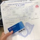 경희제일약국