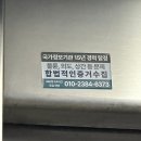 (주)온머리드림넷 | Diary | 8월 일상💙 필라테스 주 3회 후기 + 일산 맛집 대고 부대찌개·마곡 도깨비베이커리🥐