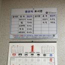 정서방짬뽕묵자
