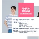 원광대학교 교육대학원 이미지