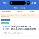 동방명주노래연습장 | 중국 상하이 22) 동방명주 야경 실컷 보고 마라룽샤 먹기 🦐