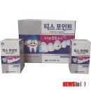 포인트 이미지