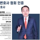 법률사무소열방