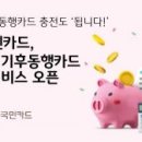 위비코리아 이미지