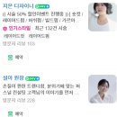 코모탄헤어 이미지