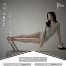 아트필라테스 - 용인시 기흥구 한보라1로 14 | 아트필라테스