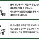 유로진비뇨의학과의원 이미지