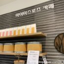 마이미스로즈