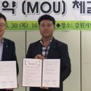 강원지역본부 티스토리