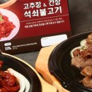 남원추어탕 이미지