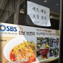 일산비빔국수＆돈가스 | 일산 맛집 일산 비빔국수 돈가스 현지인 추천 내돈내산 솔직 후기